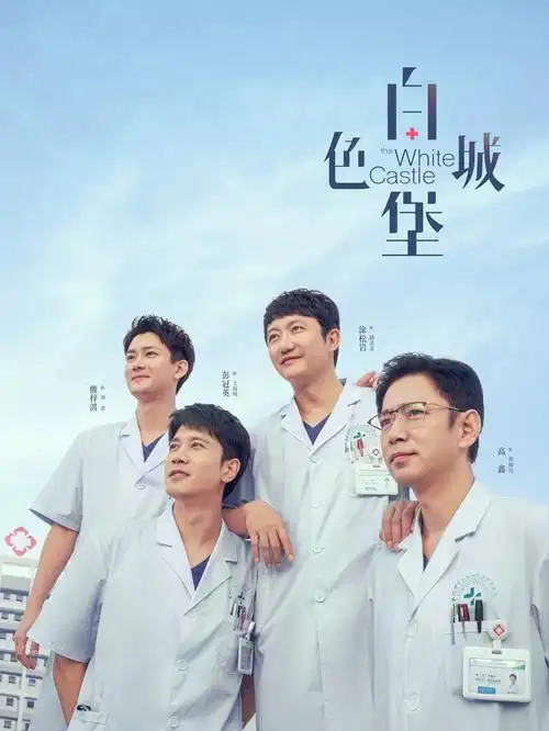《三体》热播
